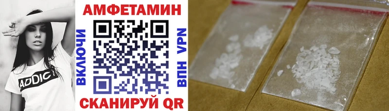 АМФ VHQ  Холм 