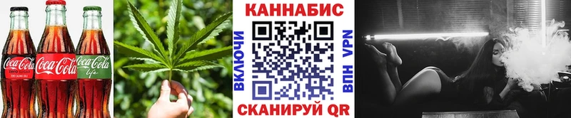 Cannafood конопля  где купить наркотик  Холм 