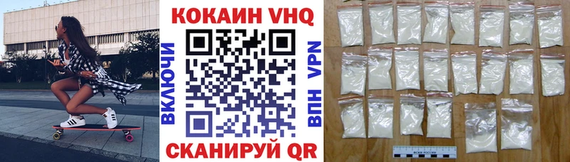 Cocaine Колумбийский  Холм 
