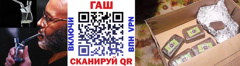 ГАШИШ ice o lator  ОМГ ОМГ онион  Холм 