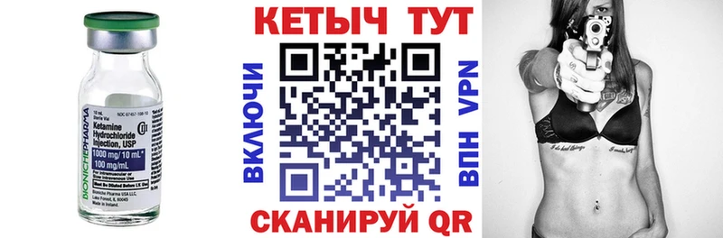 Кетамин VHQ  Холм 