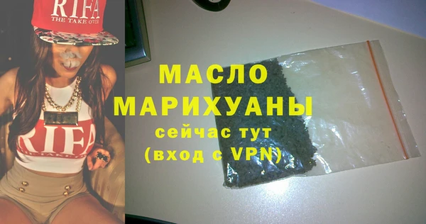 марихуана Абаза