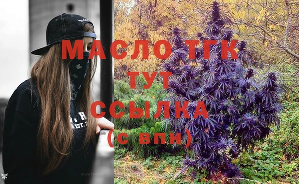марихуана Абаза