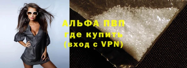 ГАЛЛЮЦИНОГЕННЫЕ ГРИБЫ Абдулино