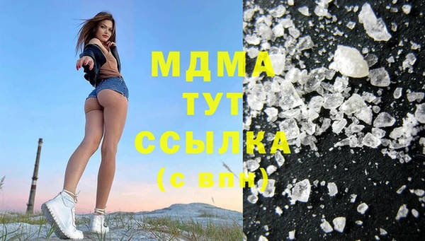ГАЛЛЮЦИНОГЕННЫЕ ГРИБЫ Абдулино