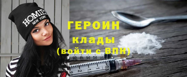 марихуана Абаза