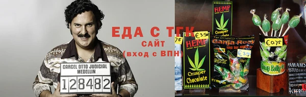 ГАЛЛЮЦИНОГЕННЫЕ ГРИБЫ Абдулино