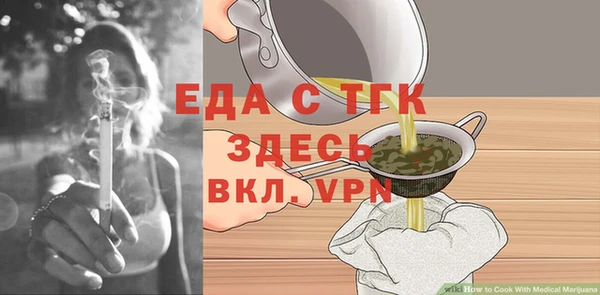 марихуана Абаза