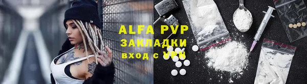 марихуана Абаза