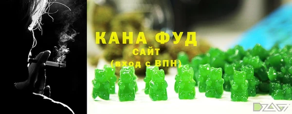 ГАЛЛЮЦИНОГЕННЫЕ ГРИБЫ Абдулино