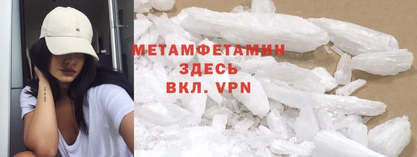 ГАЛЛЮЦИНОГЕННЫЕ ГРИБЫ Абдулино