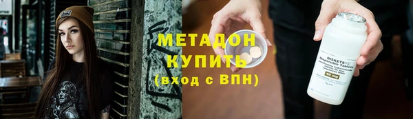 jwh Абинск