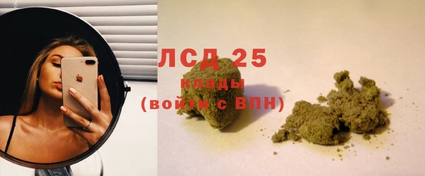 марихуана Абаза