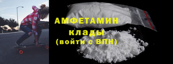 ГАЛЛЮЦИНОГЕННЫЕ ГРИБЫ Абдулино