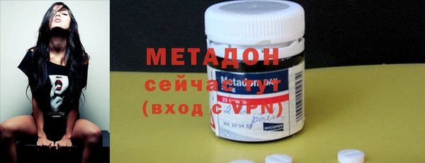 MDMA Premium VHQ Алексеевка