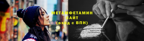 марихуана Абаза