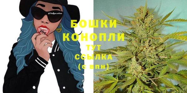 марихуана Абаза