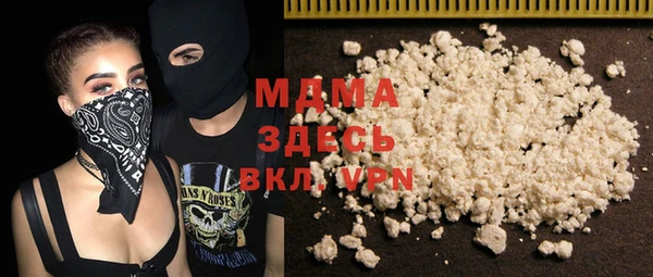 MESCALINE Алексин