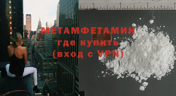 марихуана Абаза