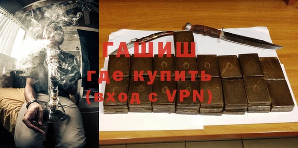 ГАЛЛЮЦИНОГЕННЫЕ ГРИБЫ Абдулино