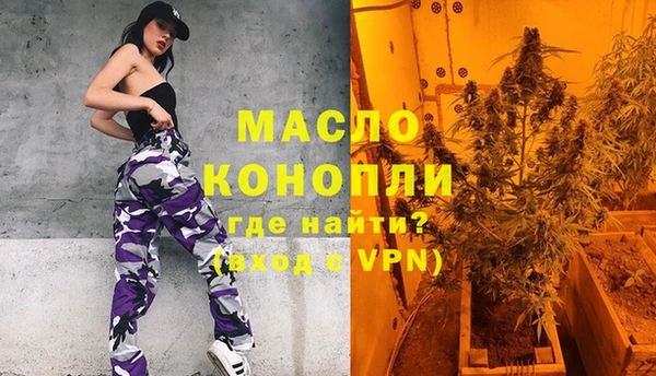 марихуана Абаза