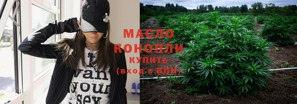 марихуана Абаза