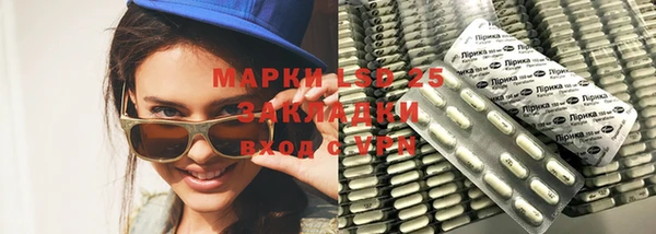 jwh Абинск