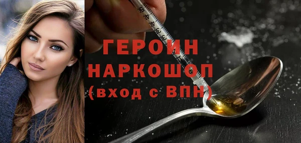 ГАЛЛЮЦИНОГЕННЫЕ ГРИБЫ Абдулино