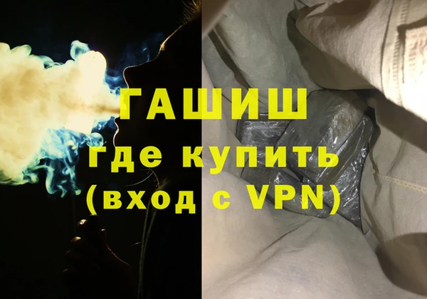 MDMA Михайловка