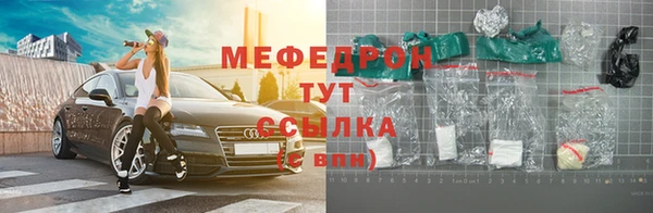 ГАЛЛЮЦИНОГЕННЫЕ ГРИБЫ Абдулино