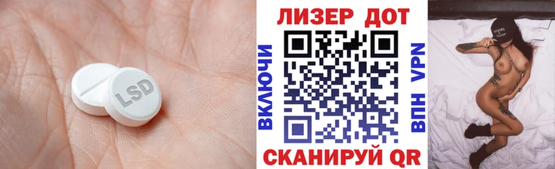 как найти   Холм  Лсд 25 экстази ecstasy 