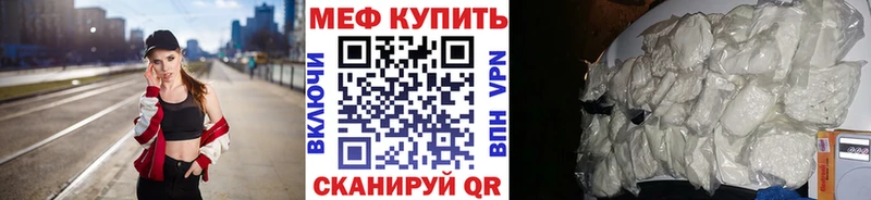 хочу   Холм  Мефедрон мяу мяу 
