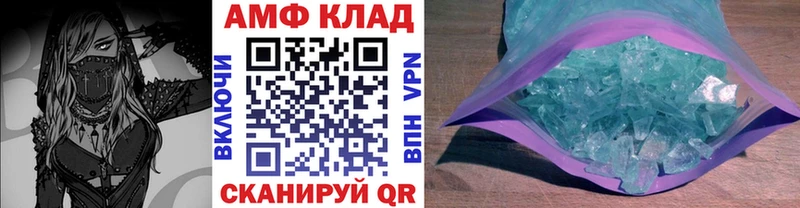 Метамфетамин Декстрометамфетамин 99.9% Холм