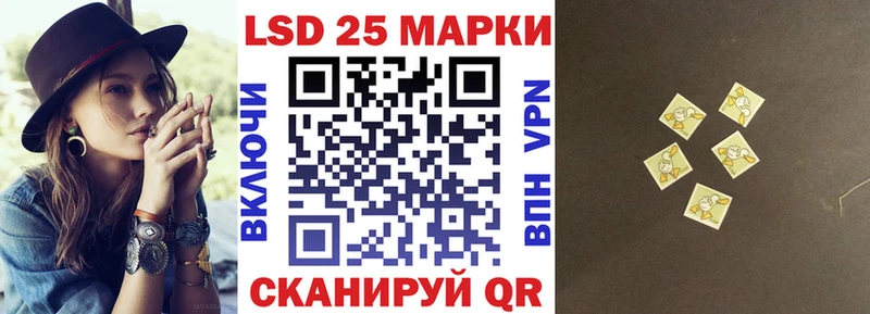 Марки 25I-NBOMe 1,5мг  Холм 